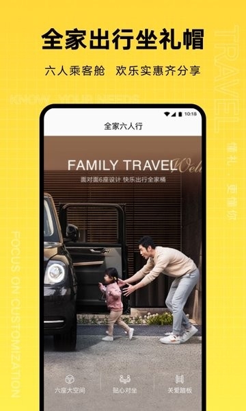 礼帽出行app下载