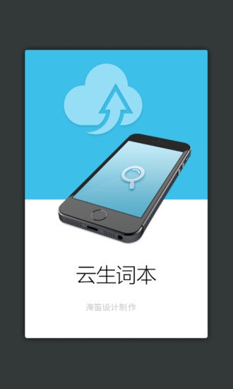 新华大字典最新版本下载