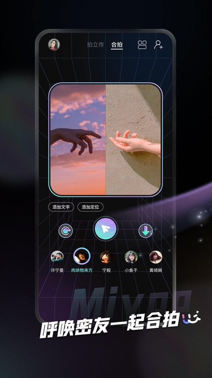 miyoo官方下载中文版