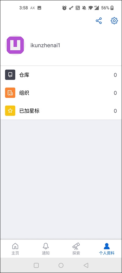 GitHub中文官网入口