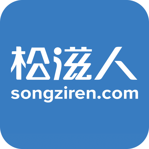 松滋人论坛app下载