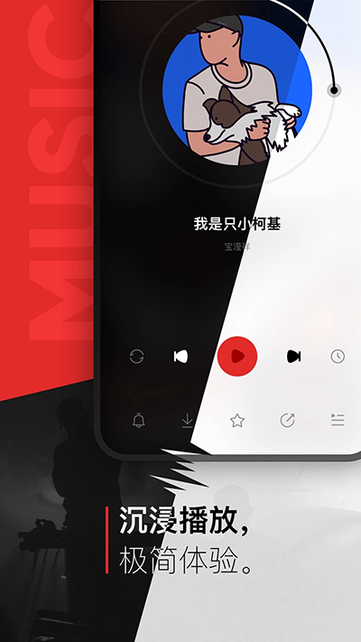 百度音乐（千千音乐）app下载安装免费