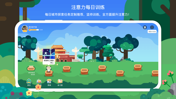 专注欣app下载