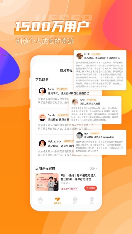 芬空间下载