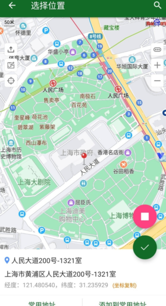 路行钉钉虚拟定位下载