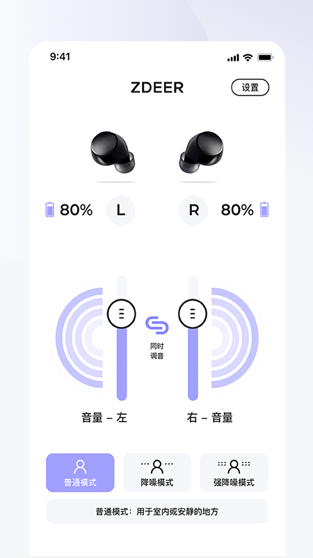 左点之声app下载最新版