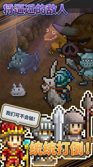 王都创世物语手游官网版下载