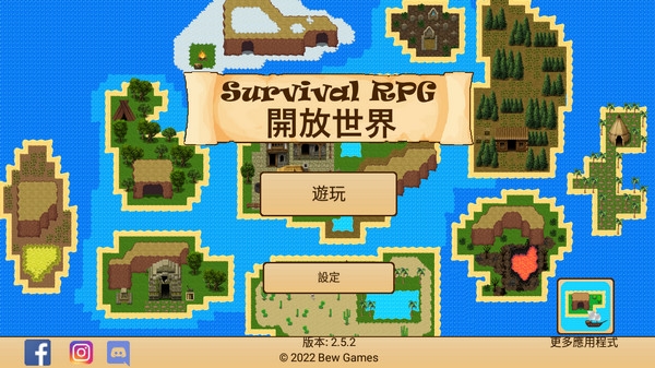 开放世界生存游戏手机版