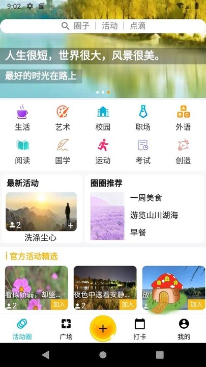 必由由app官方版下载