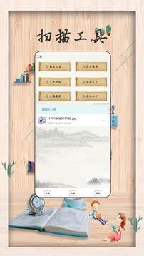 无痕读书app官方下载安卓版