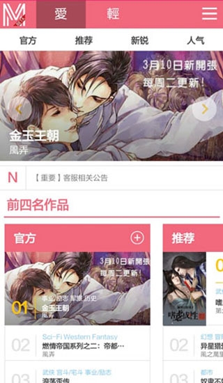 米国度官网入口app