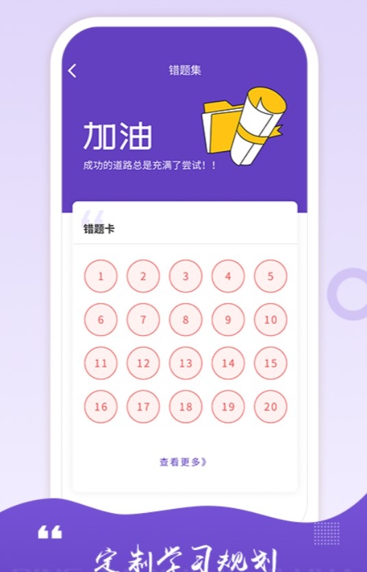 AFP学习室软件官方版下载