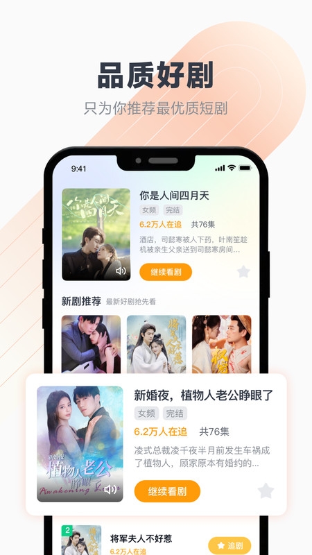百叶剧场安卓版下载
