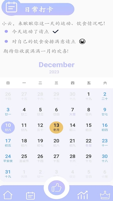 思轻app下载