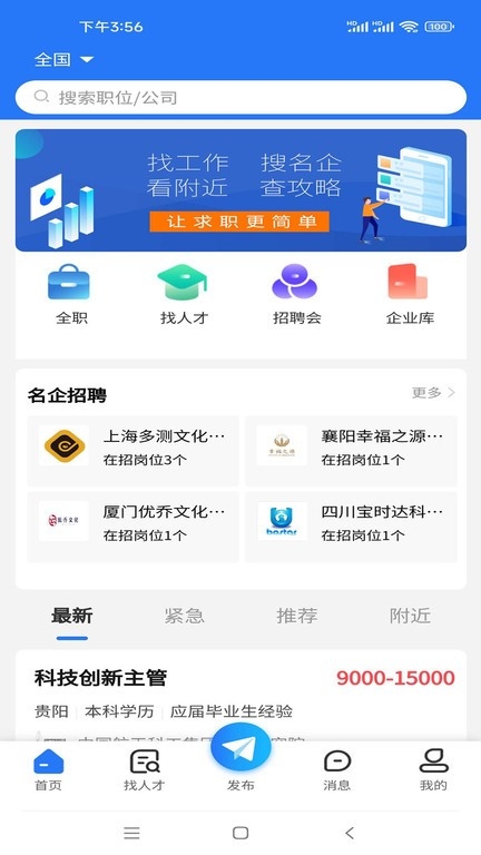 伯乐牛app下载