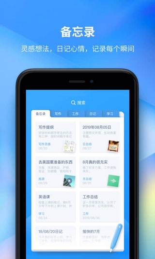 时光序app下载官方安卓版