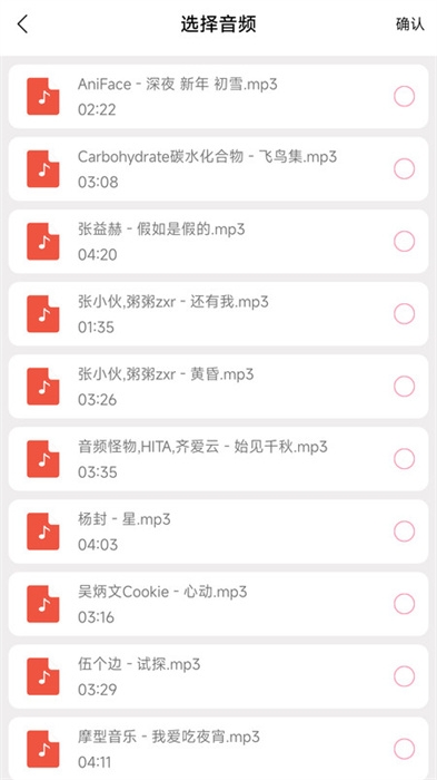 闪电剪辑软件