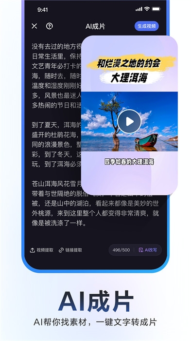 度加剪辑免费官方下载