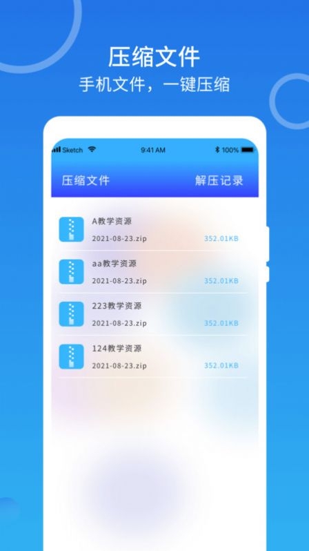 tyranor助手下载官网版