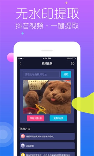 秒去水印软件下载