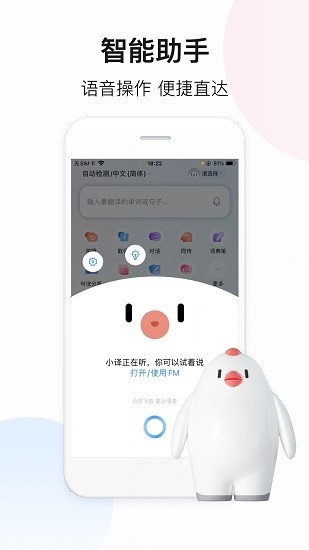 百度翻译官网