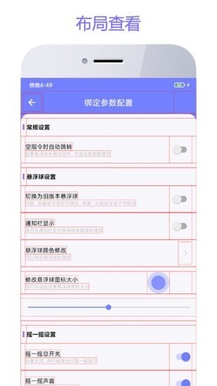 智动精灵最新版下载