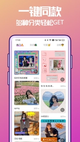 抠图兔app下载官网版