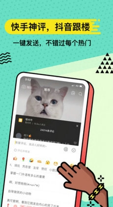 无思键盘app下载
