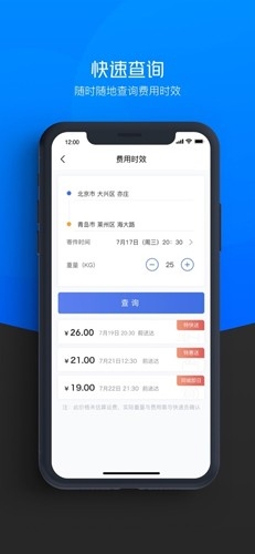 京牛app安卓版