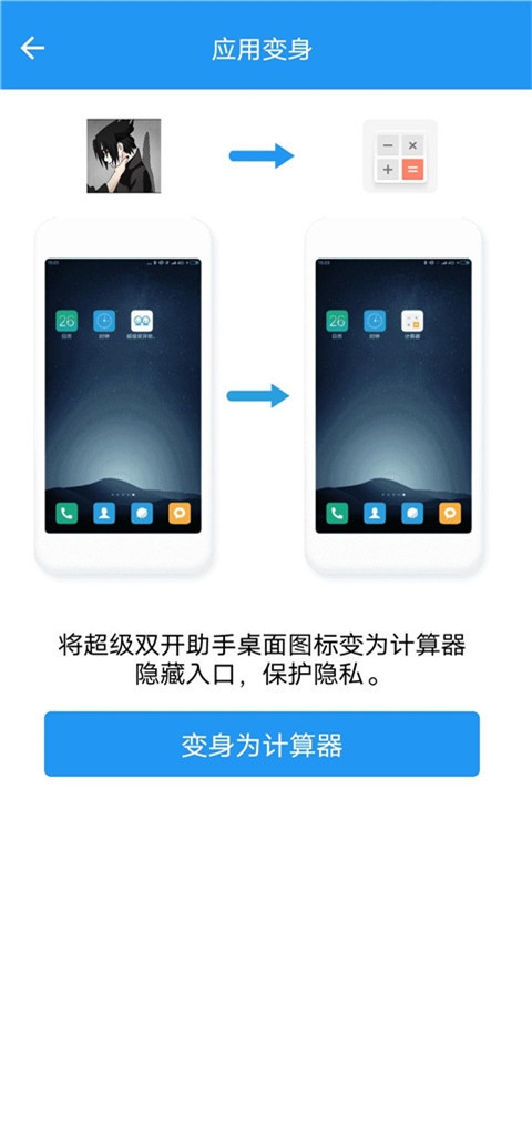 小霸框架2024最新版下载