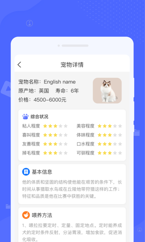 锐捷文件管理官方最新版