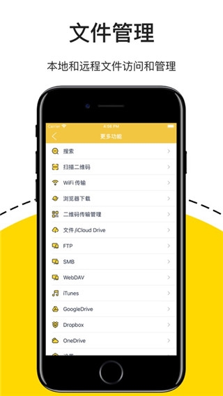 解压专家app下载官网版