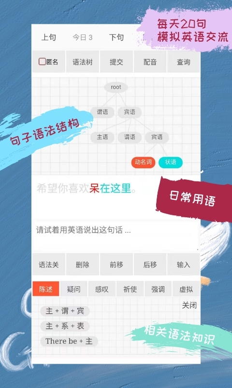 优点英语听力2024版电子版