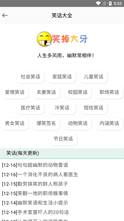 黑人工具箱app下载