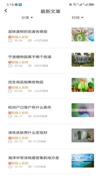 墨水阅读app官网下载安卓版