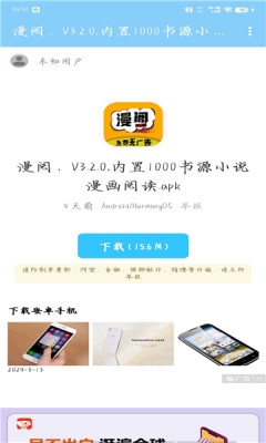 灵云软件库下载
