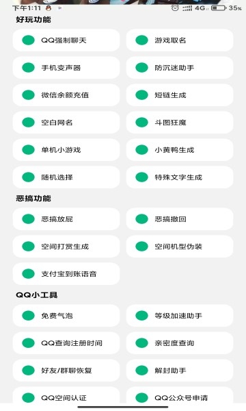酷盒mini官方下载软件