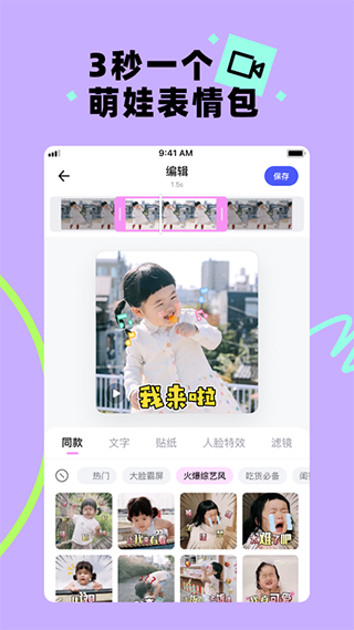 蛋啵app下载