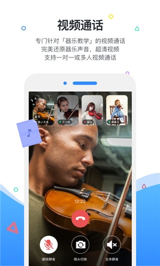 一起练琴app免费
