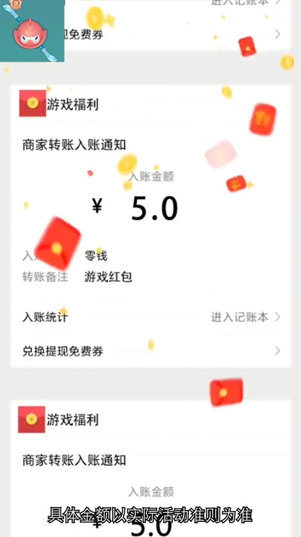 我刀法贼牛下载