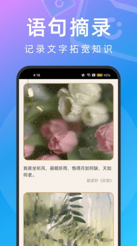 快享文件管理软件安卓版