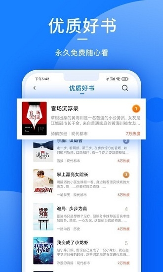 猎文小说旧版本下载