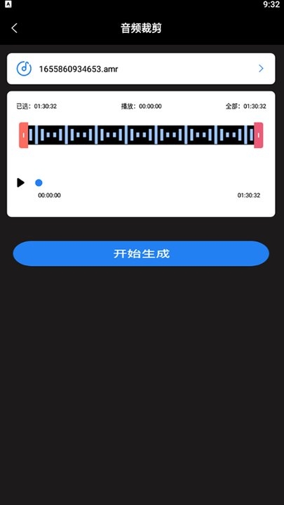 超级转换秀手机版下载官网