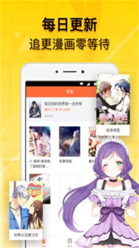 贝勒漫画app下载官方下载