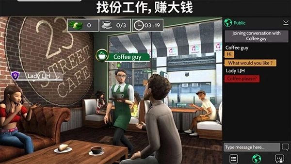 虚拟世界正版下载新版本