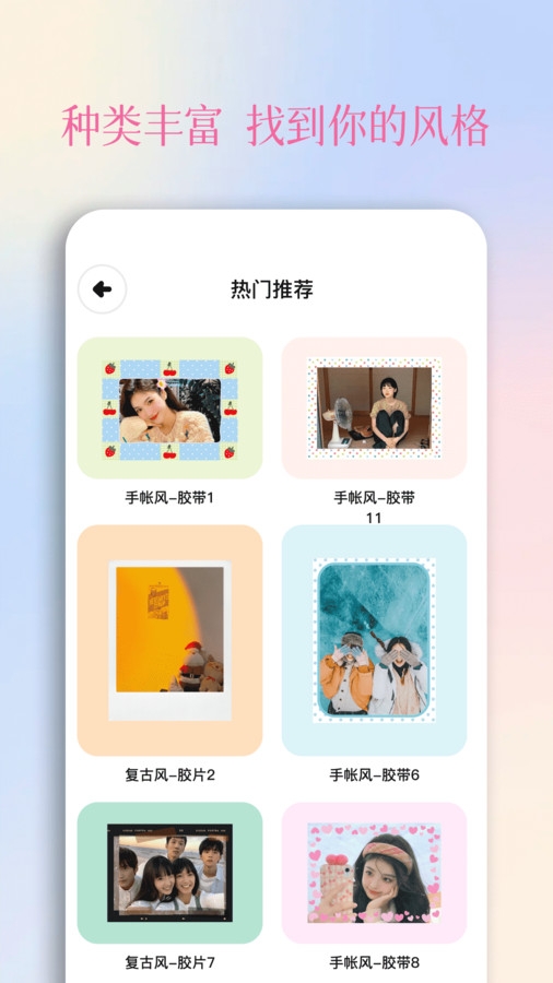 颜趣秀app最新版下载