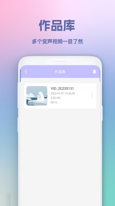 超级录屏王下载手机版