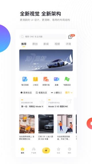 新出行app日照最新版下载