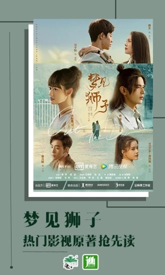 晋江小说阅读app下载免费版