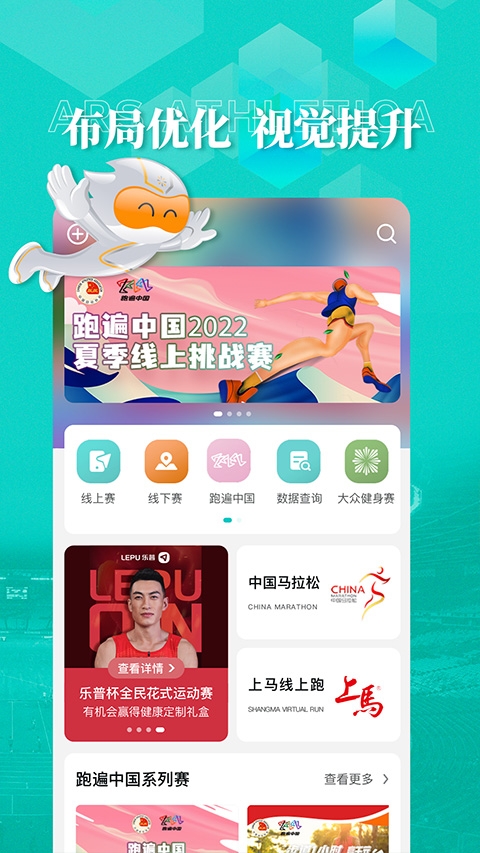 数字心动app官网版